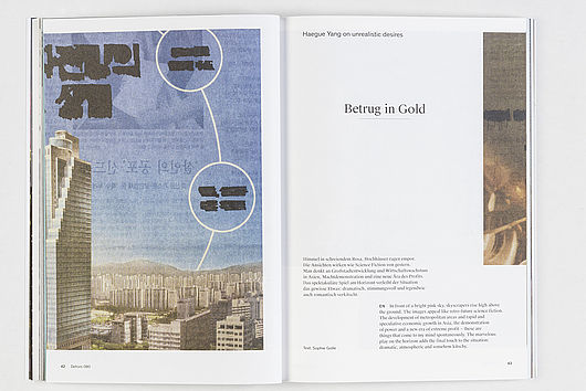  Some Magazine – Home, A Magazine between Design and Art, Issue #7, Spring 2014
