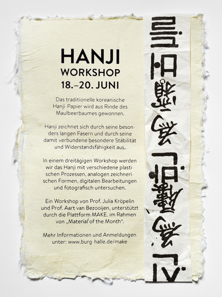 material_of_the_month_hanji_workshop