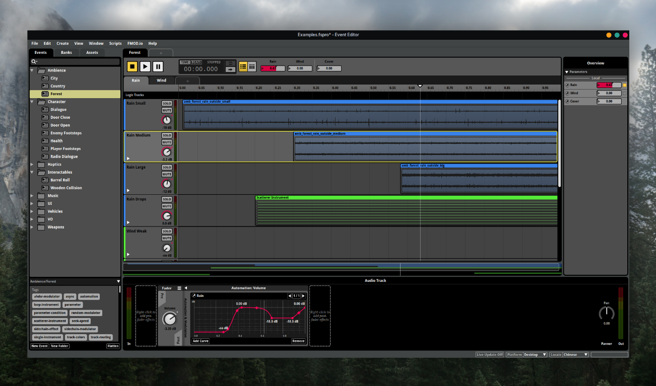 FMod-Softwarefenster auf einem Desktop
