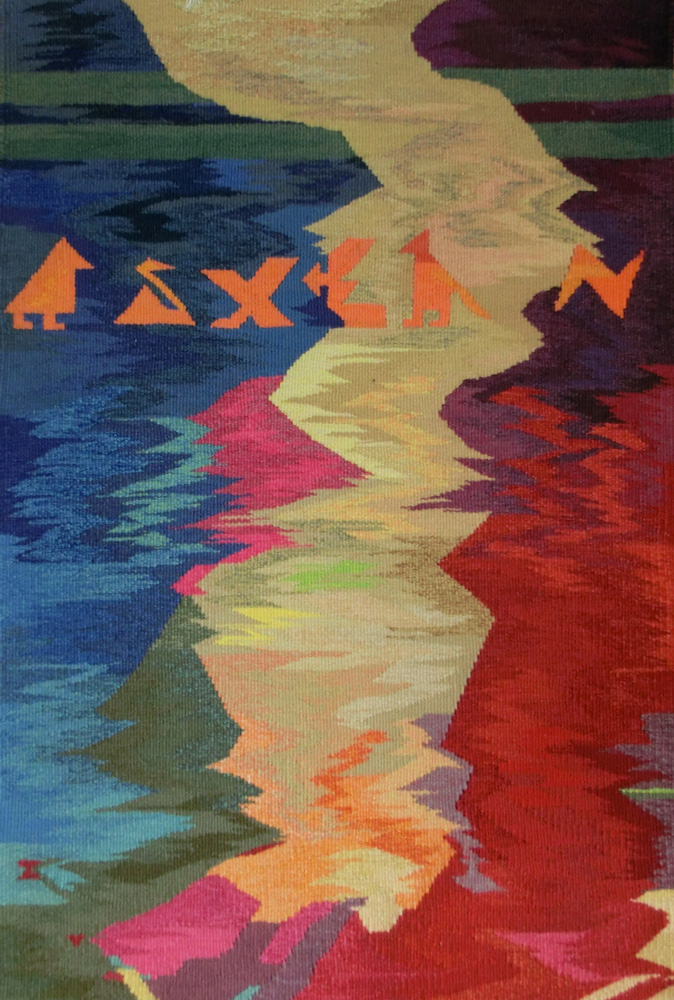 Kuslar , 2012, Gobelin, Wolle, 70 x 110 cm